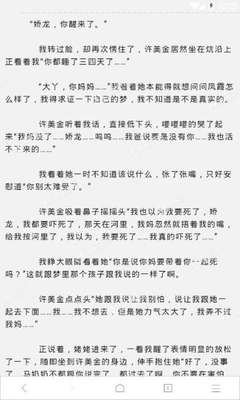 菲律宾移民怎么办理婚签 婚签有哪些好处呢